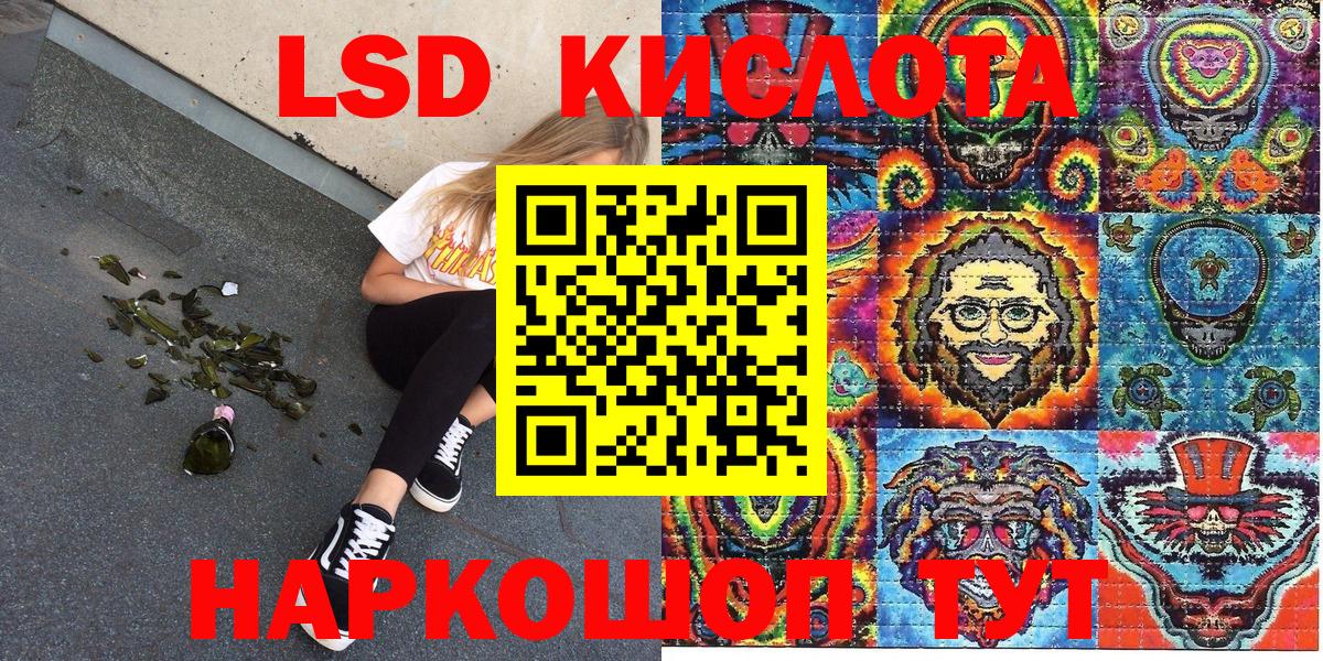 Марки 25I-NBOMe 1500мкг  Марки 25I-NBOMe  Ухта  Вход с VPN 