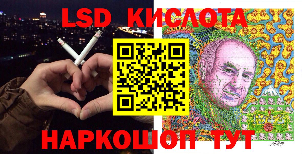 Наркотические марки 1500мкг Ухта