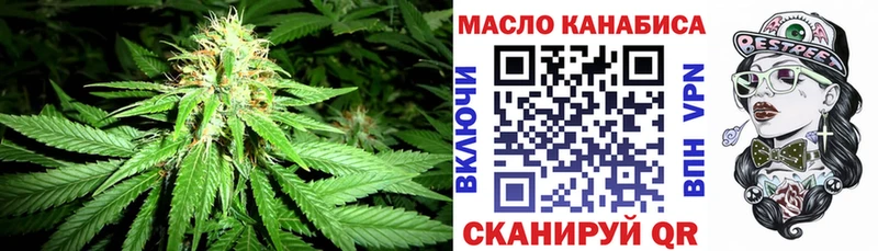 ссылка на мегу   Ухта  ТГК THC oil 