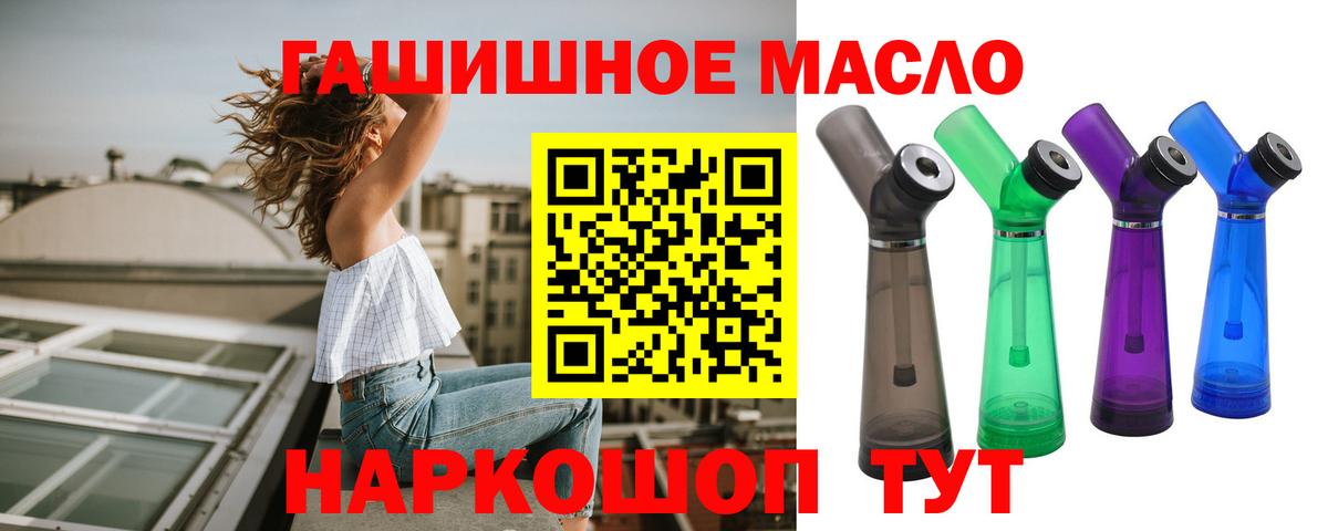 Дистиллят ТГК концентрат  Вход с VPN  ТГК Wax  Ухта 
