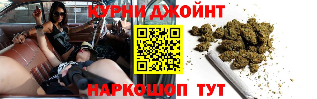 МАРИХУАНА тримм Ухта